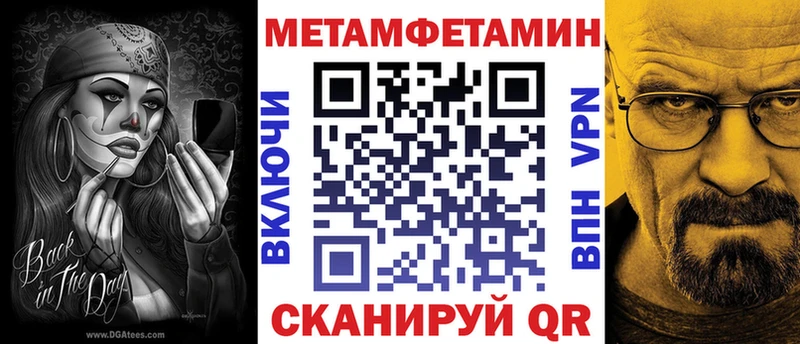 АМФ Розовый МЕГА как войти Ачхой-Мартан