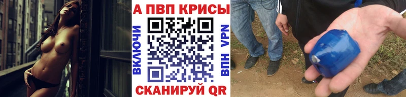 Alfa_PVP мука  что такое   Ачхой-Мартан 