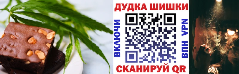Еда ТГК конопля  Ачхой-Мартан 
