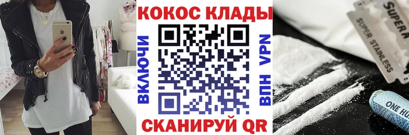 наркошоп  Ачхой-Мартан  КОКАИН 97% 