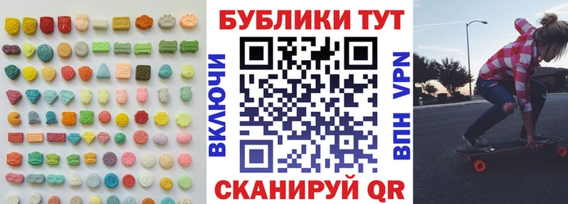 Ecstasy mix Ачхой-Мартан