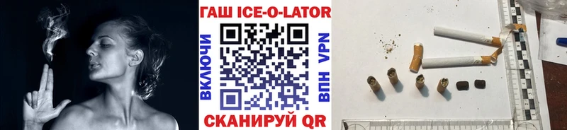мориарти официальный сайт  Ачхой-Мартан  Гашиш хэш  где можно купить наркотик 