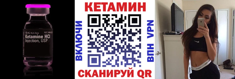 закладка  Ачхой-Мартан  Кетамин ketamine 