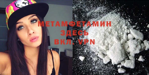 мяу мяу мука Надым