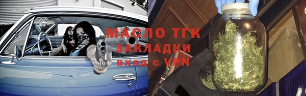 гидра Абинск