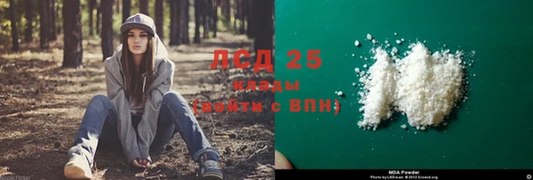 меф Абаза