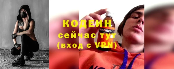 меф Абаза