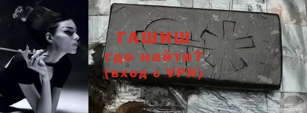 ALPHA PVP Абдулино