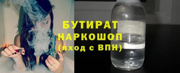 ALPHA PVP Абдулино