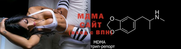 меф Абаза
