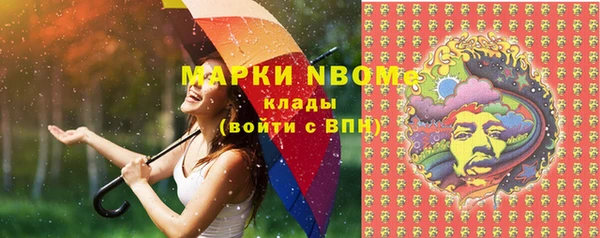 ALPHA PVP Абдулино