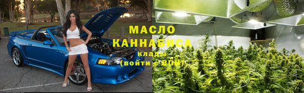 ALPHA PVP Абдулино