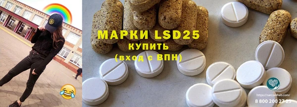 гидра Абинск