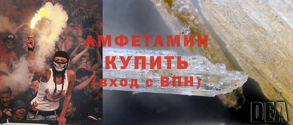 ALPHA PVP Абдулино