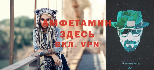 меф Абаза