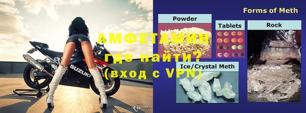 гидра Абинск