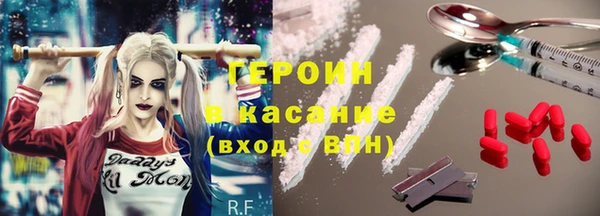 ALPHA PVP Абдулино