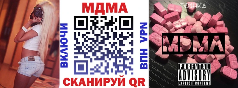 MDMA Molly Ачхой-Мартан