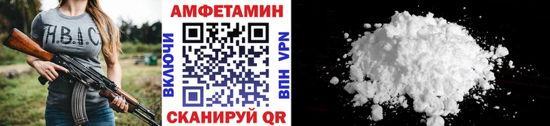 МЕТАМФЕТАМИН мет  Ачхой-Мартан 