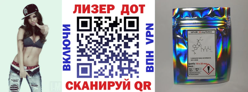 Марки NBOMe 1,8мг Ачхой-Мартан