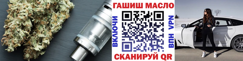 Дистиллят ТГК жижа  площадка телеграм  Ачхой-Мартан 